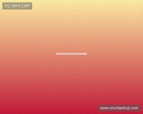 世界杯加拿大队与波黑队最新比赛状态全面分析与赛前展望