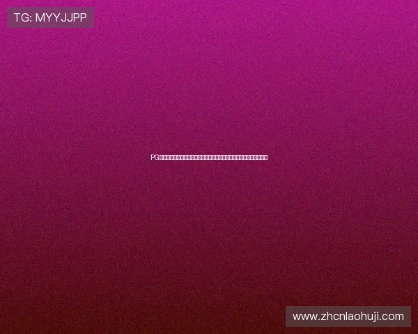 PG电子模拟器下载为足球爱好者提供丰富世界杯竞猜模拟工具与操作指南